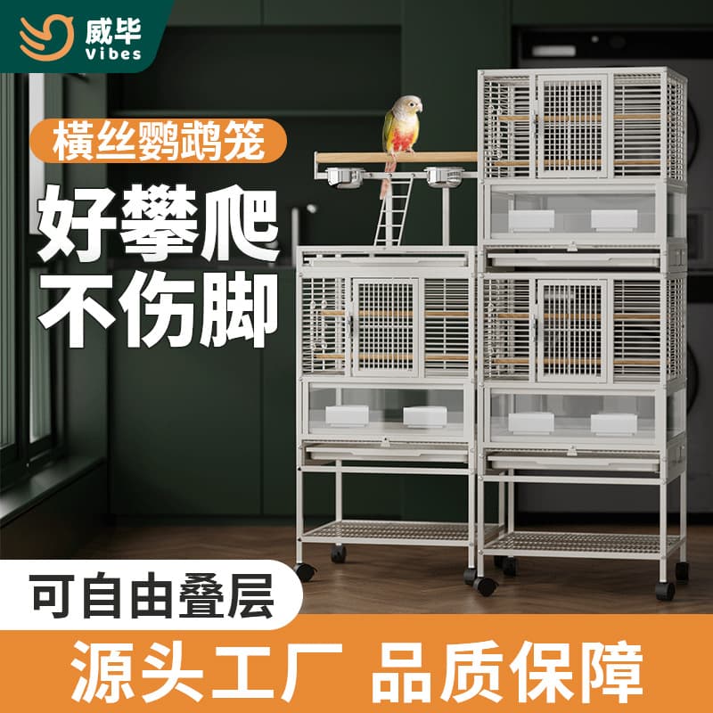 Horizontal Double-Layer Bird Cage Parrot Cage for Home Use, Multi-Layer Grid Breeding Cage for Cockatiels, Extra-Large Sun Conure Villa