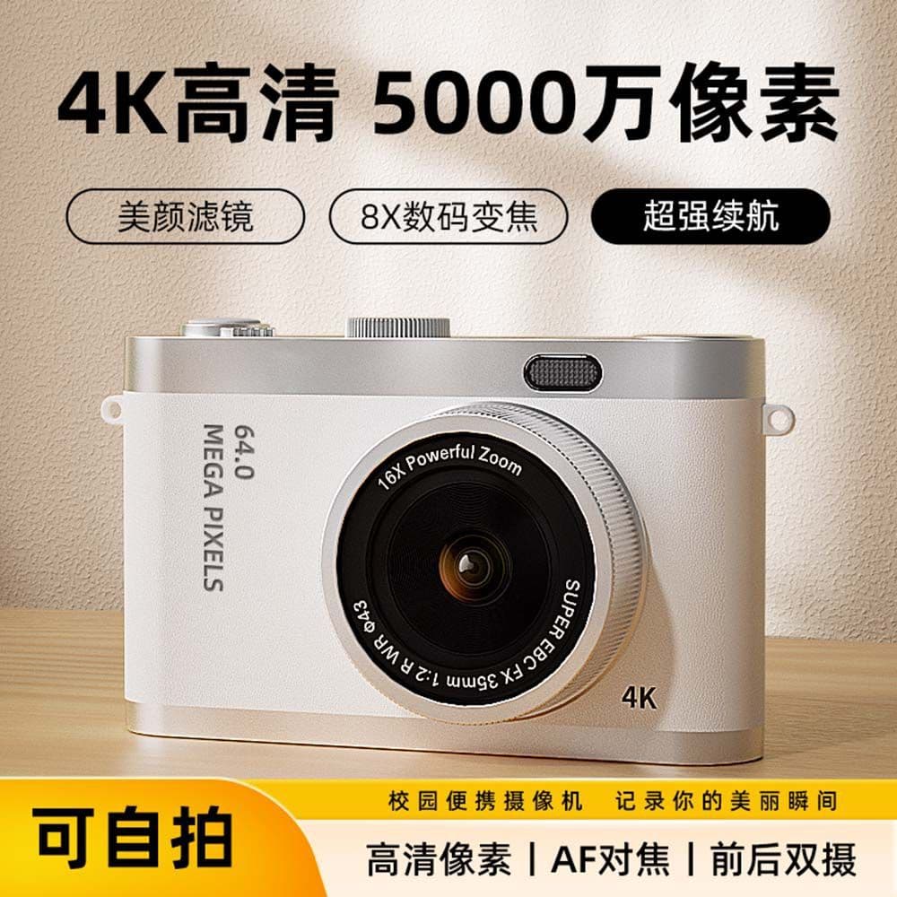 CCD Digital Camera HD Dual Lens Retro Style Student Entry-Level Portable Mini Compact Photography Card Camera