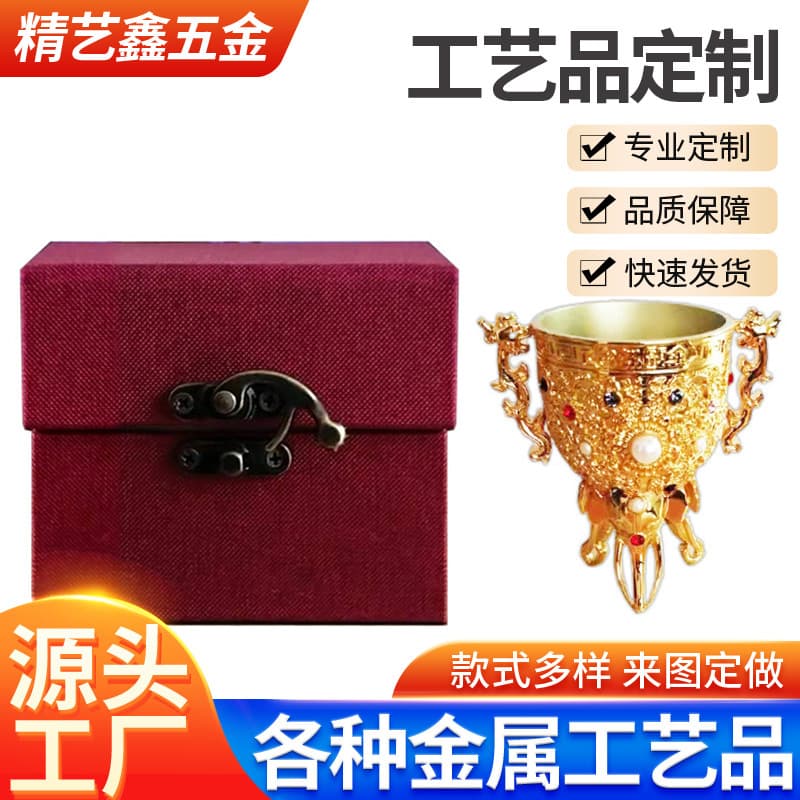 Factory wholesale bronze ware Jinou Yonggu cup handicrafts ornaments Qing Qianlong wine cup museum tourist souvenirs