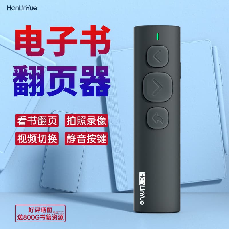 E-book Page Turner & TikTok Video Scrolling Device for Binge-Watching and Reading