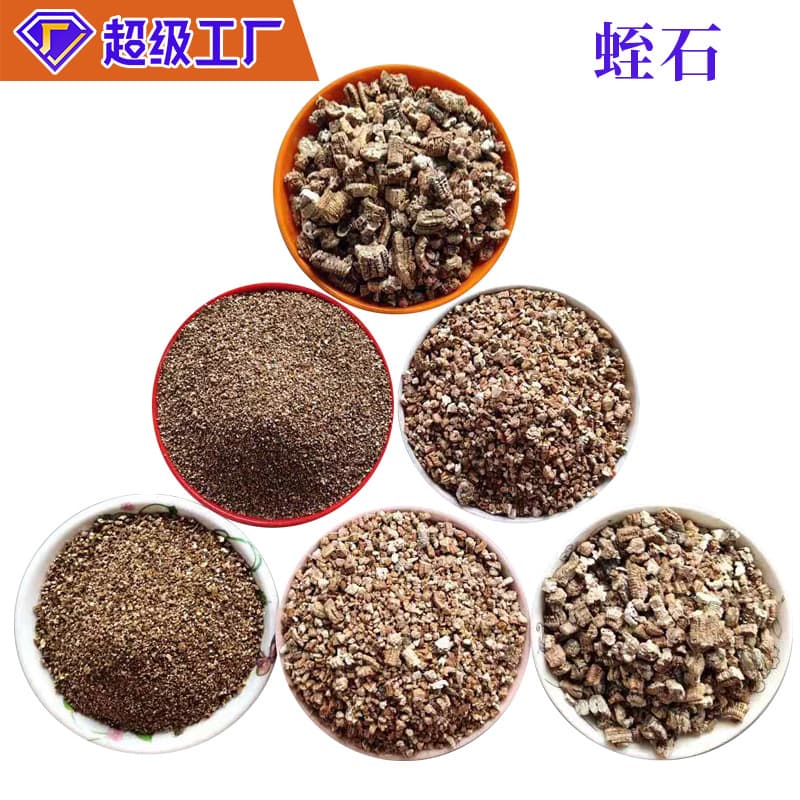 Factory Supply Seedling Incubation Vermiculite Golden Vermiculite Horticultural Vermiculite for Flower Growing Pet Bedding