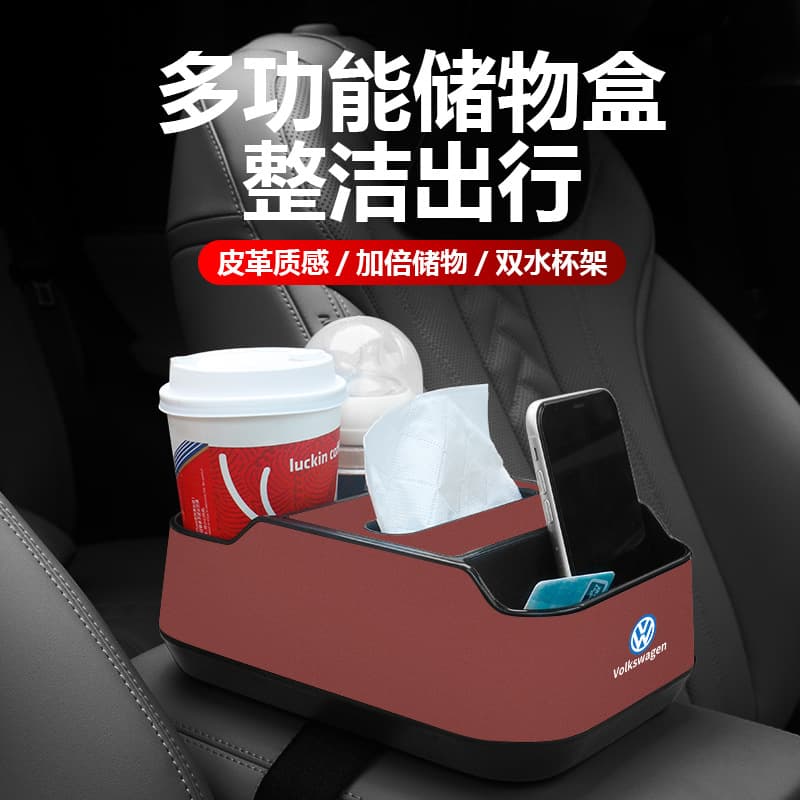 Universal Car Storage Box for Polo Sagitar Lavida Magotan Car Center Console Armrest Tissue Box Cup Holder