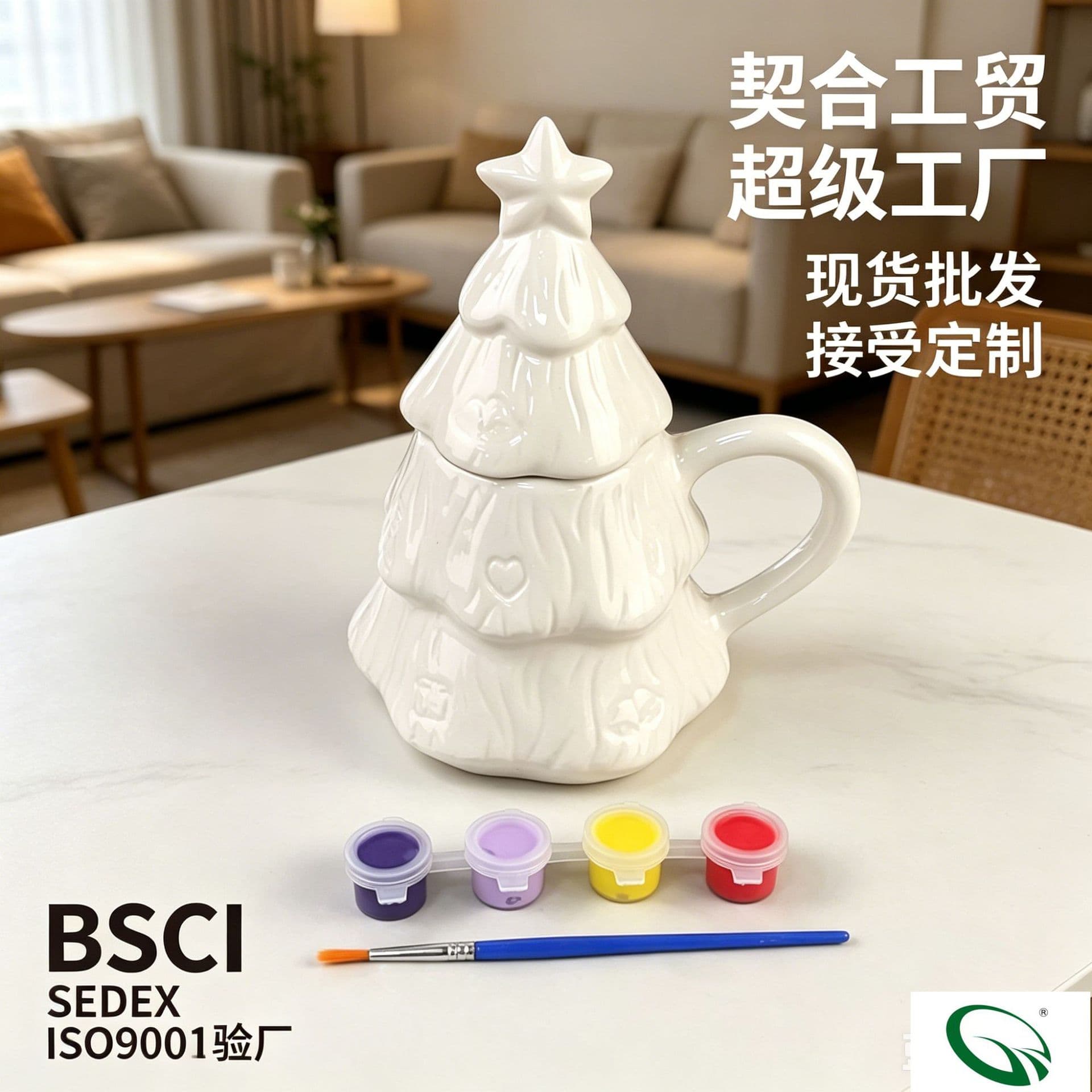 Customizable DIY Pure White Ceramic Christmas Tree Mug Petal Cup Atmosphere Decoration Ceramic Ornaments Coloring