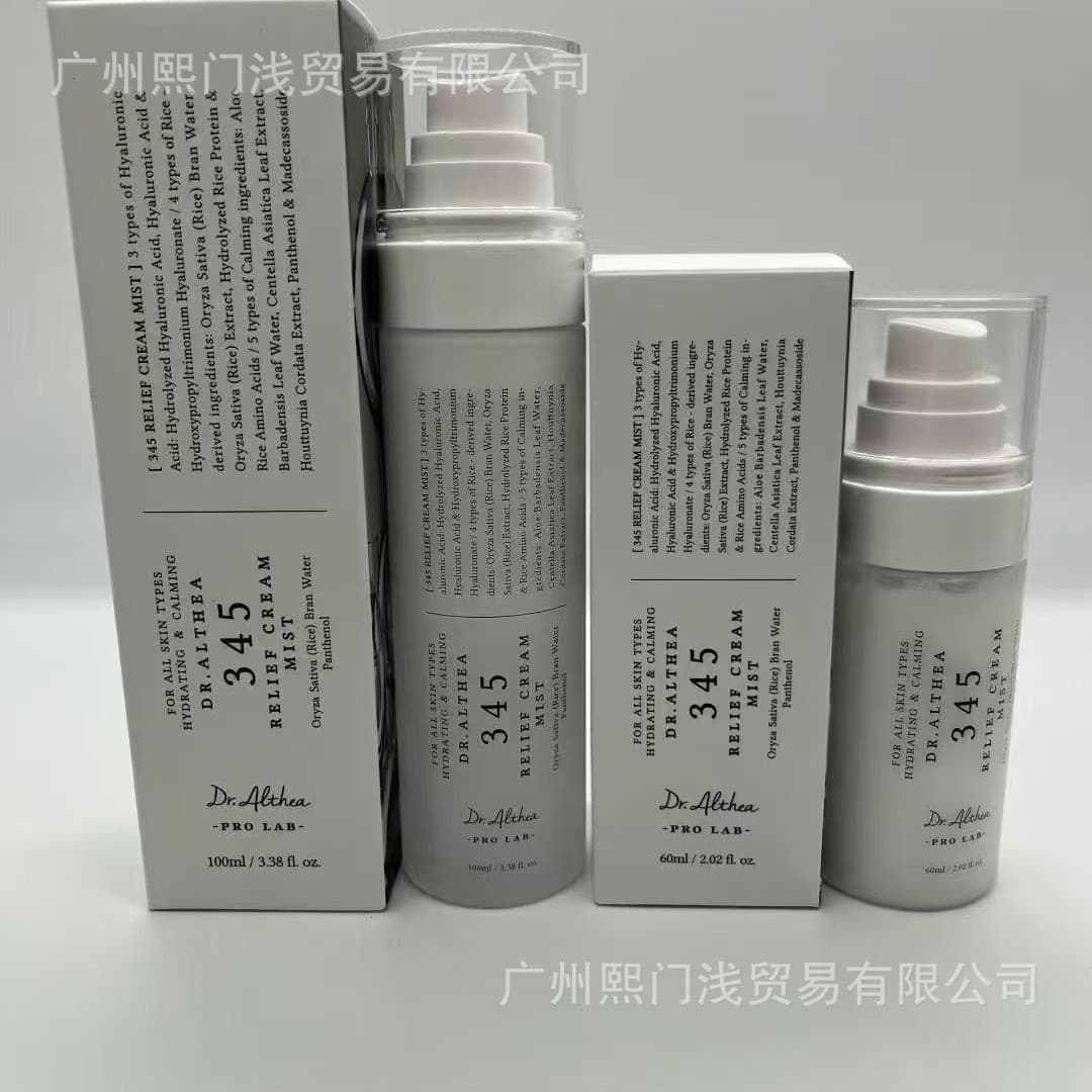 Cross-border Korea Dr.Althea 345 Antioxidant Cream 147 Aluminum Tube Jar Essence Spray Serum