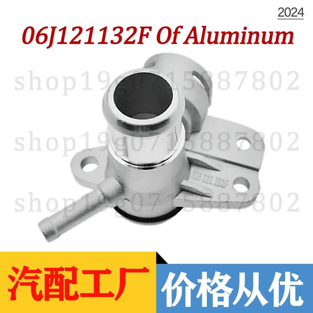 Passat Superb Octavia Sagitar Magotan Cylinder Head Three-Way Water Pipe Joint 06J121132F 06J121132G
