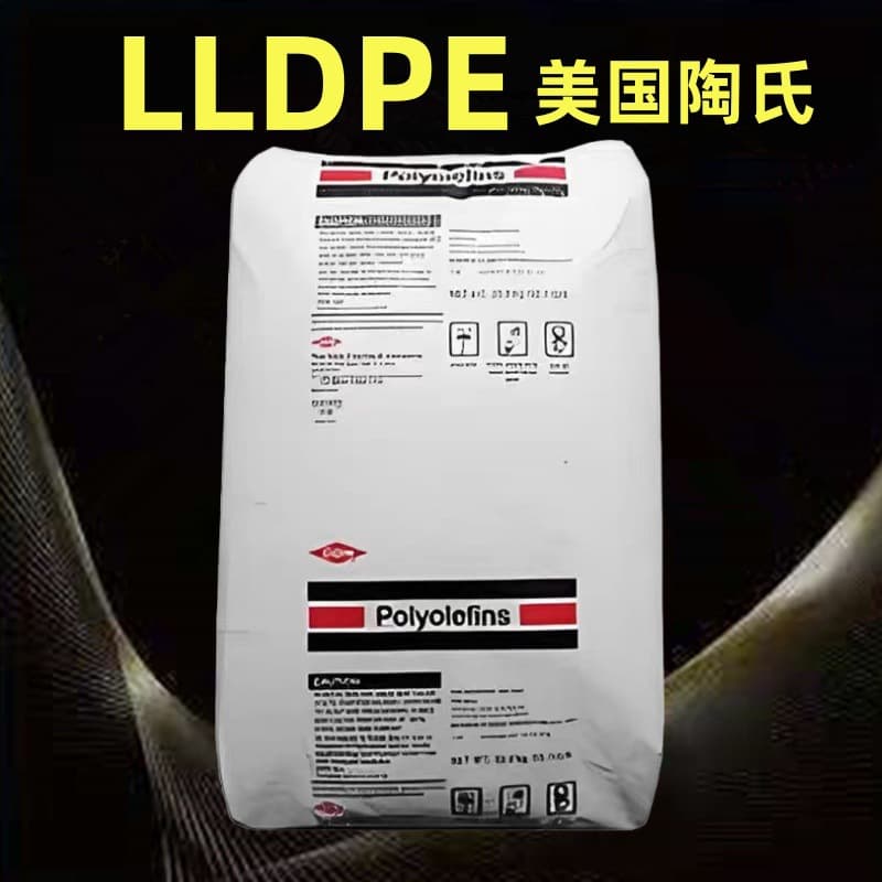 LLDPE Dow Chemical 2045g Film Grade High Toughness High Rigidity Good Processability Heavy-Duty Rigid Film Plastic