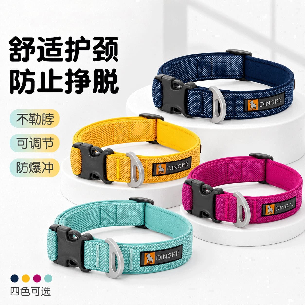 New Cross-Border Dog Collar Pet Neck Collar for Medium and Large Dogs Anti-Pulling Adjustable Nylon Comfortable Factory Direct Supply