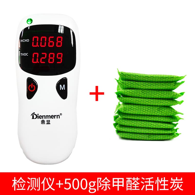 Dingmeng Professional Formaldehyde Detector Household Indoor Air Quality Alcohol Benzene Self-test Instrument New House Test Paper Box