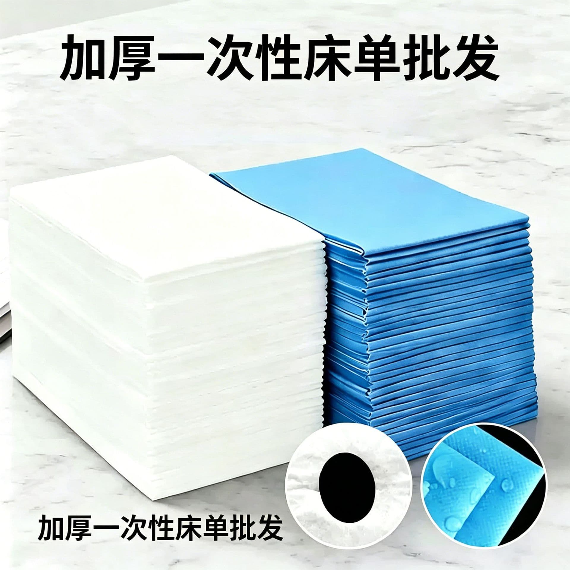 Disposable Bed Sheet for Beauty Salon, Thickened, Waterproof, Oil-Proof, Non-Woven Fabric with Face Hole, Breathable Massage Bed Sheet, Factory Wholesale