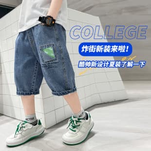 Older Boys Mid-Length Denim Shorts, Boys Denim Pants, Seven-Point Pants, Kids Shorts for Middle and Large Children