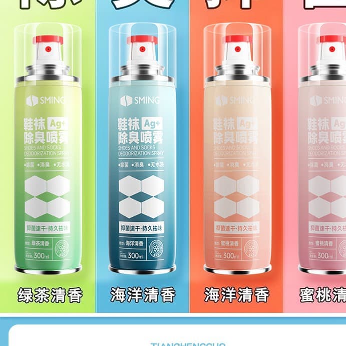 Shoe Deodorizer Spray for Shoes, Socks, Shoe Cabinet, Sneakers, Odor Elimination, Sweaty and Smelly Feet, Anti-Odor and Deodorizing