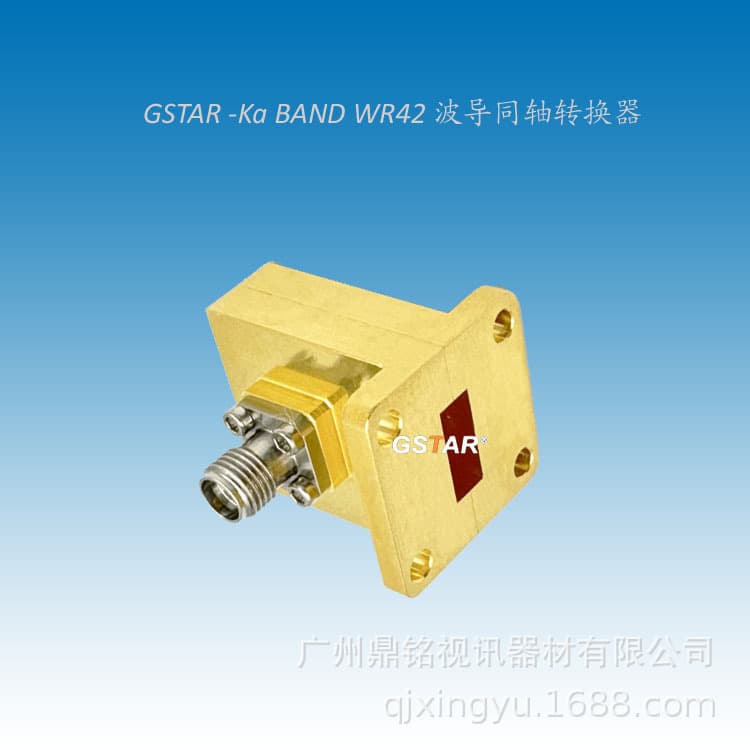 Waveguide to Coaxial Adapter