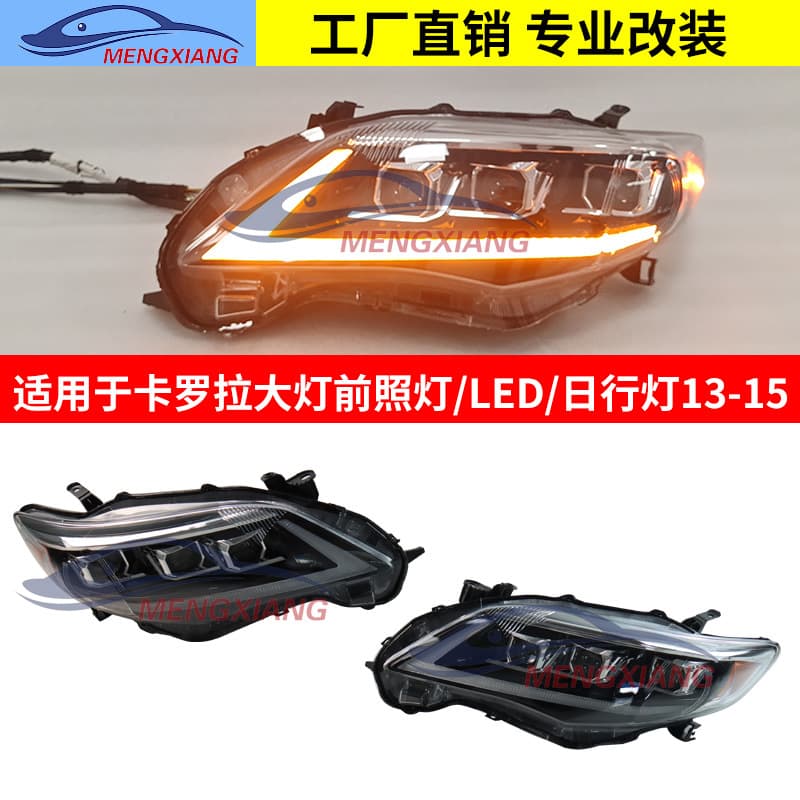 For Toyota Corolla US Spec 13-15 Headlight / Front Light / LED Daytime Running Light / DRL