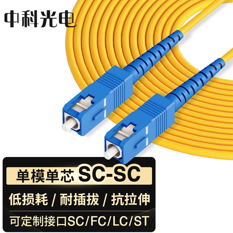 ZKTel Standard-compliant Telecom-grade Fiber Optic Patch Cords, Pigtails with Selectable Interface Lengths