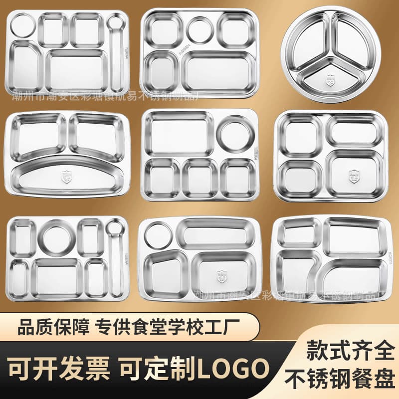 Cross-border stainless steel dinner plates and lunch boxes with multiple specifications, optional lids, compartmented fast food plates for school children, thickened and deepened