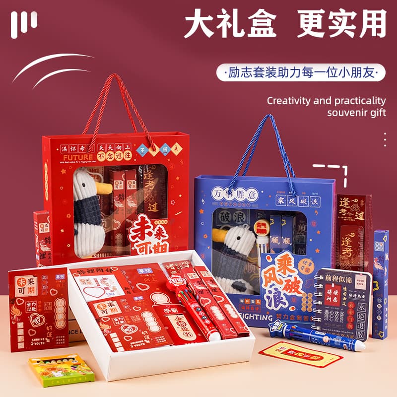 Primary and Secondary School Student Stationery Gift Box Set, Practical Gift for Children's Birthday, Kindergarten, and School Opening