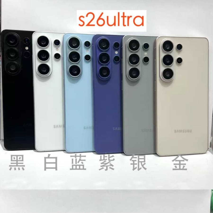 Compatible with Samsung S26 phone models S26 Ultra S26+ S26 Edge S25 Edge Display Model