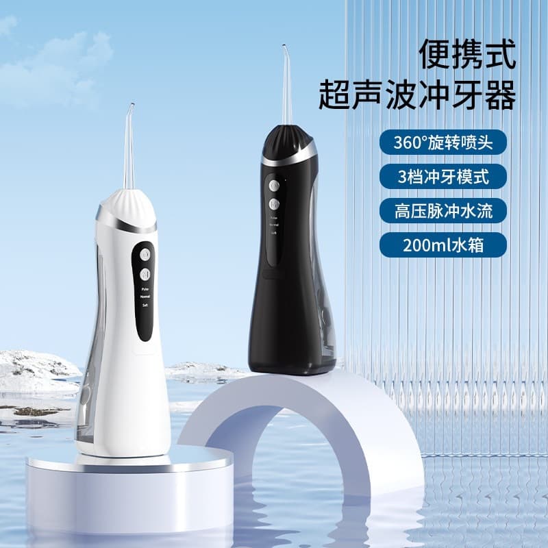 Electric Oral Irrigator Portable Dental Water Flosser Smart Oral Cleaner Cross-border Pulse Water Flosser USB