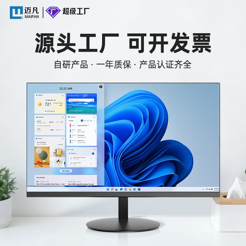 21.5-inch frameless computer monitor screen home office high-definition LCD screen rich interface backlight display