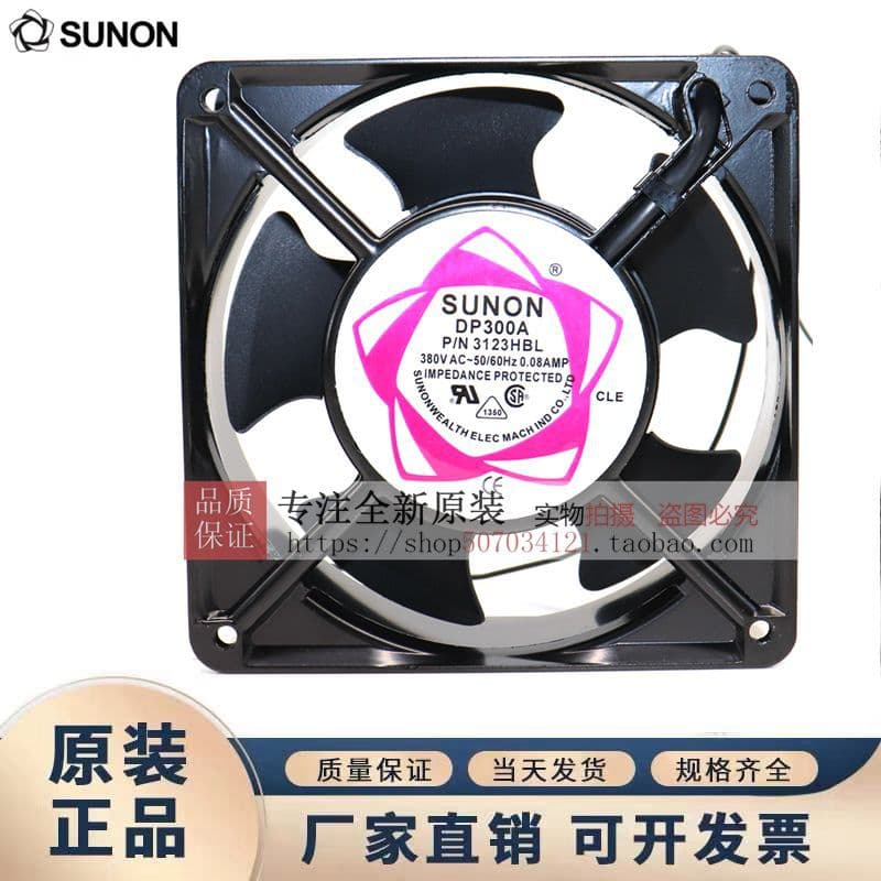 Brand New Sunon Model P/N 3123HBL/HSL/XSL/XBL 12038 AC380V Cooling Fan