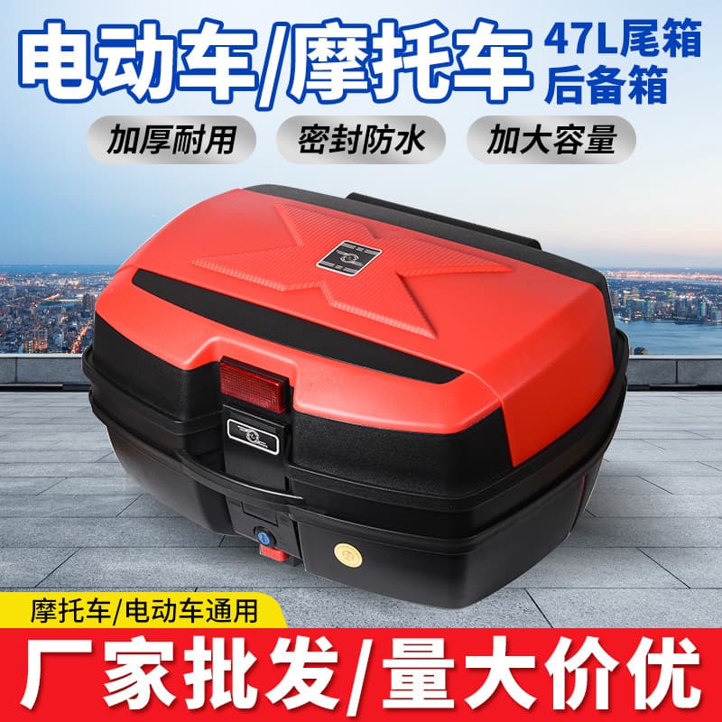 Free Shipping Thickened Electric Vehicle Trunk Motorcycle Tail Box Scooter Rear Storage Box
