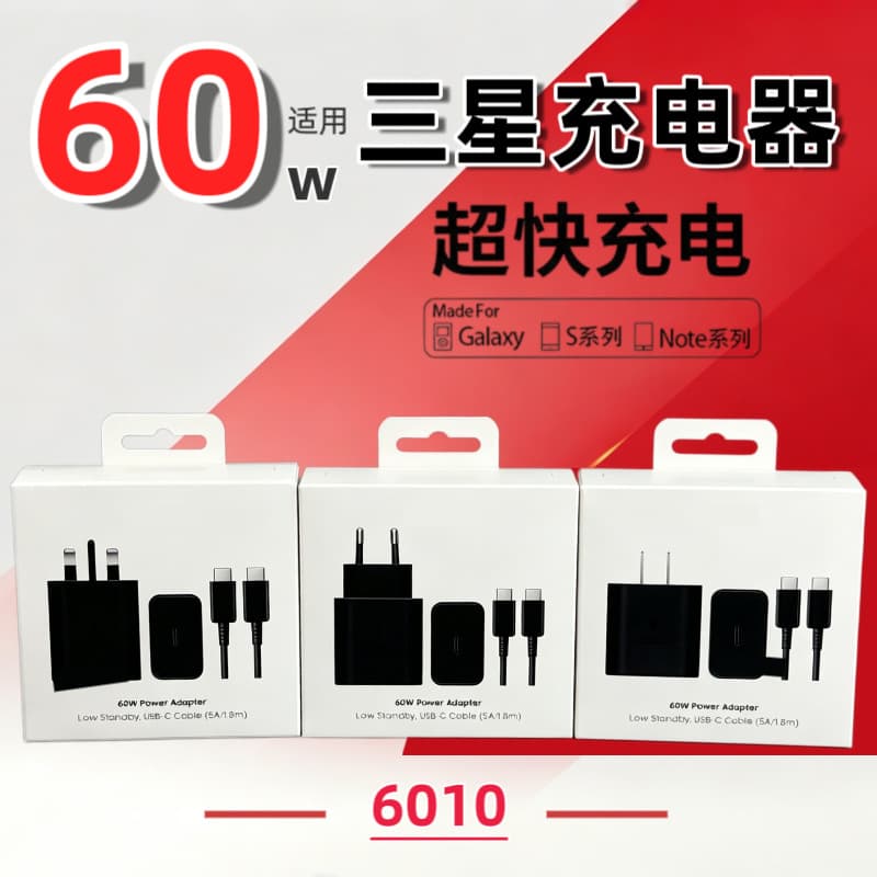Compatible with Samsung 60W Charger EU Plug Phone T6010 UK Plug Fast Charging Head PD45W Charger Original Set