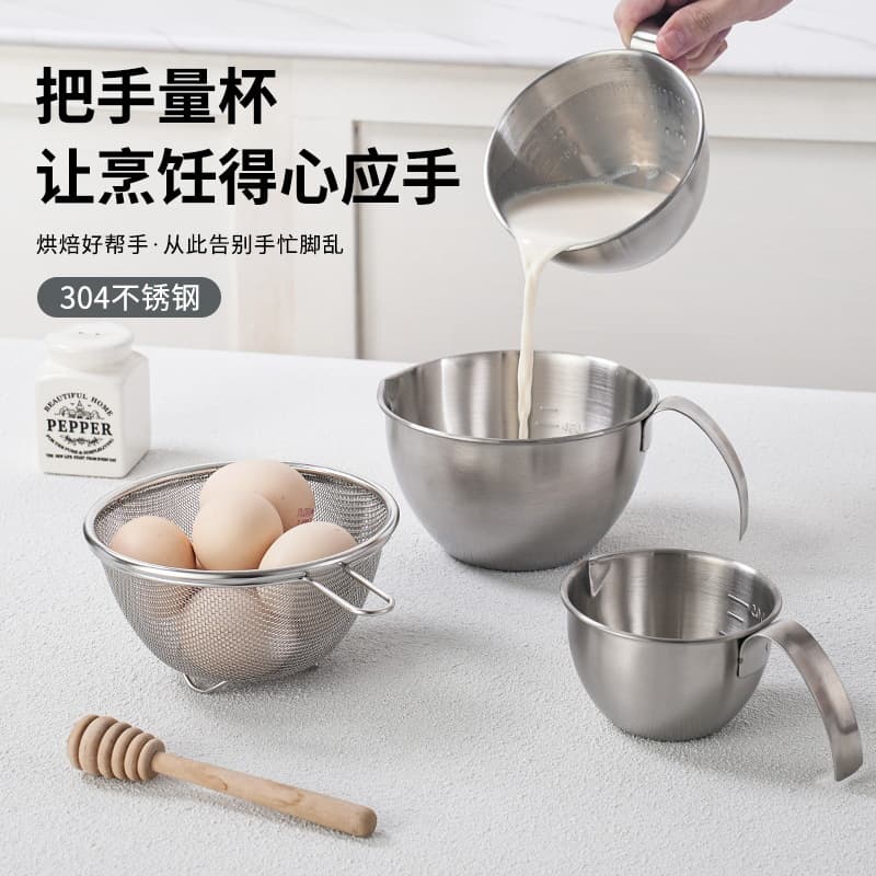 New Thickened 304 Stainless Steel Measuring Cup, Multi-Functional Kitchen Baking Tool with Scale, Mixing Bowl