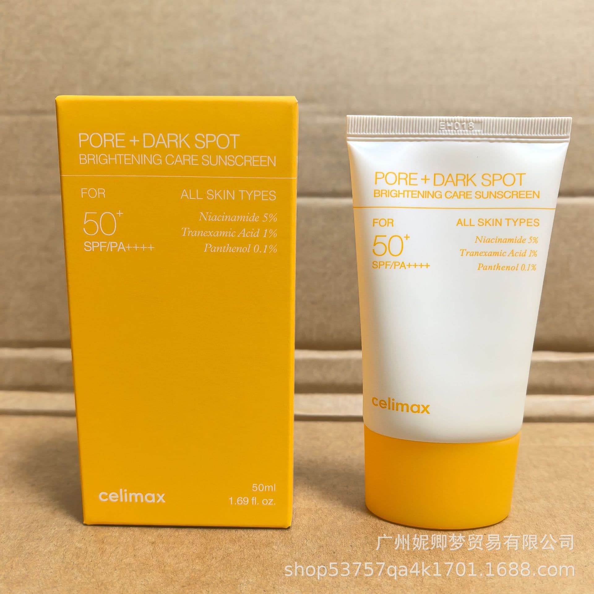 Cross-border Celimax Retinol Firming Eye Cream Retinol Eye Cream Moisturizing Serum In Stock