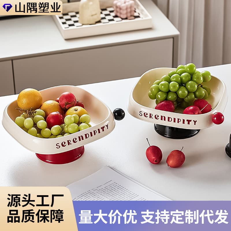 Cream Style Fruit Plate for Home Living Room Coffee Table Desktop Dried Fruit Tray Nordic Style Candy Box Nut Snack Display Plate