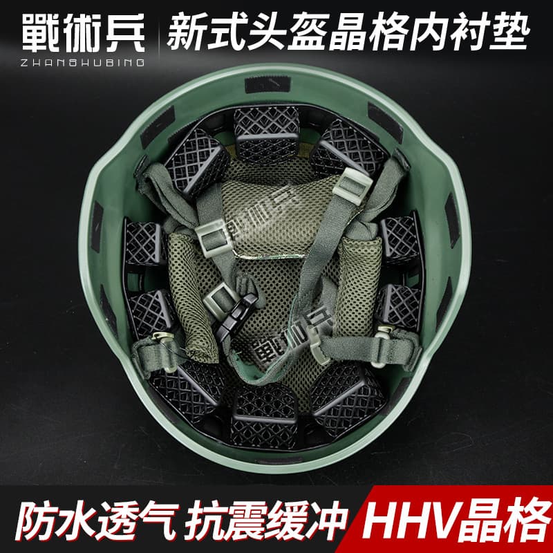 New Kevlar helmet lattice lining waterproof, breathable, shock-resistant, cushioning and cooling tactical helmet modified lining