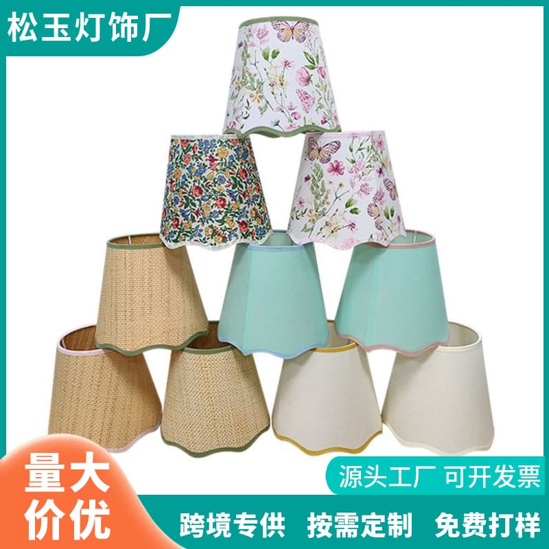 Custom New Hotel Bedroom Table Lamp Fabric Lampshade Floor Lamp Shade Shell Cover Without Light Detachable Lampshade