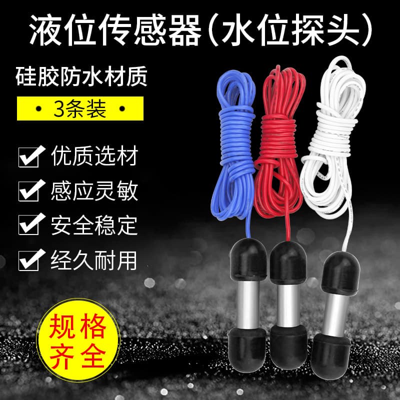 Matching Full-Automatic Water Level Controller, Liquid Level Controller, Dedicated Probe with Three Stainless Steel Sensing Probes