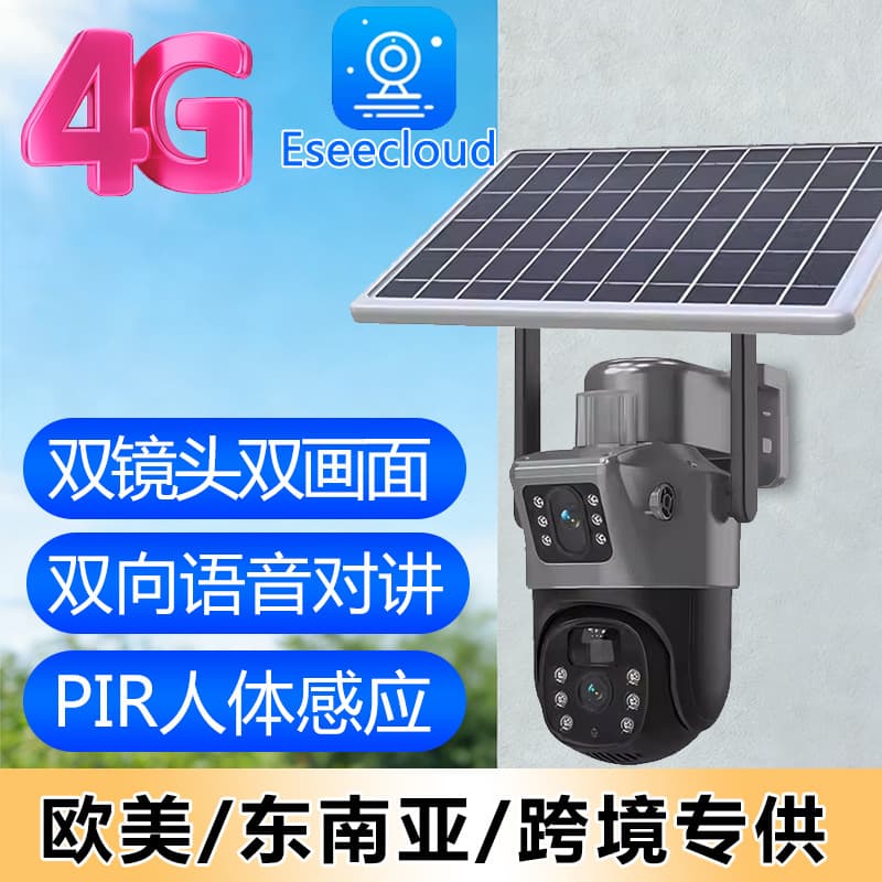 Eseye Cloud eseecloud 4G Solar Camera Outdoor Solar Monitor Dual Lens Dual View