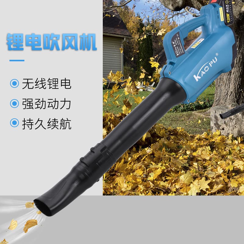 Manufacturers wireless brushless hair dryer wireless lithium leaf blower electric garden tools gardening supplies storm machine