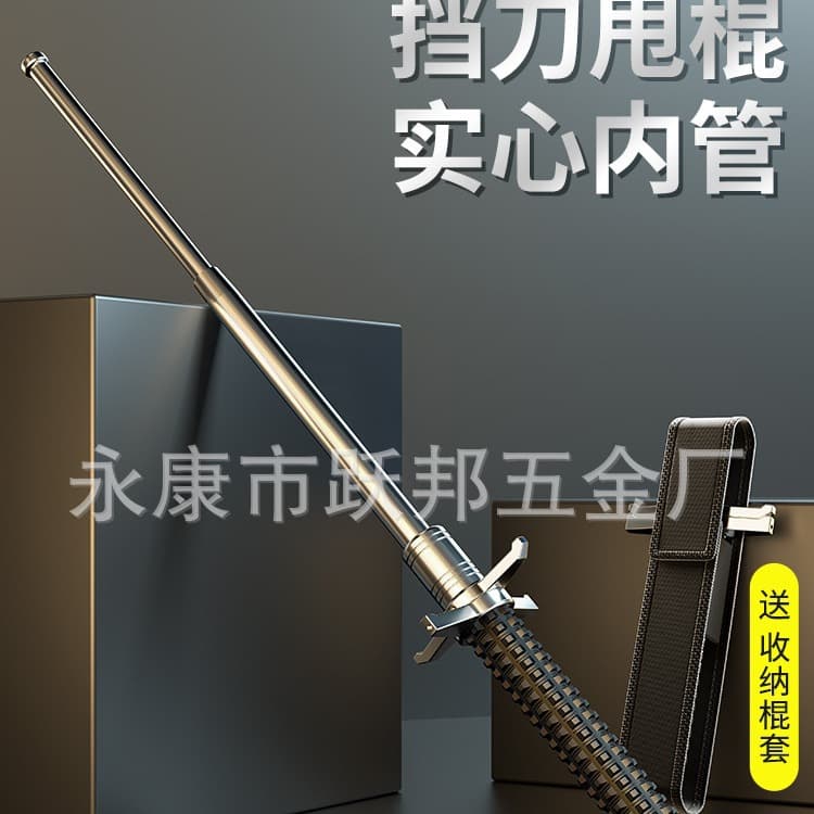 Self-defense Expandable Baton with Handguard, Three-section Baton, Alloy Steel Quenching Process, Direct Sales