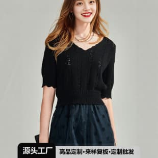 Factory Direct V-Neck Hollow Texture Knit Top for Women 2026 Summer New Slimming Versatile Short Sleeve Top Wholesale