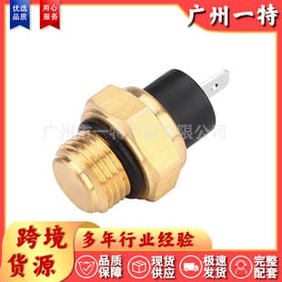 Coolant Temperature Sensor 37760-MT2-003 Compatible with Honda Radiator Cooling Fan Switch