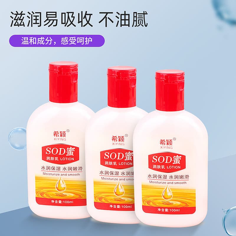 SOD Honey 100ml - Moisturizing and hydrating emollient cream, all-season essence SOD honey emulsion, wholesale and drop shipping.