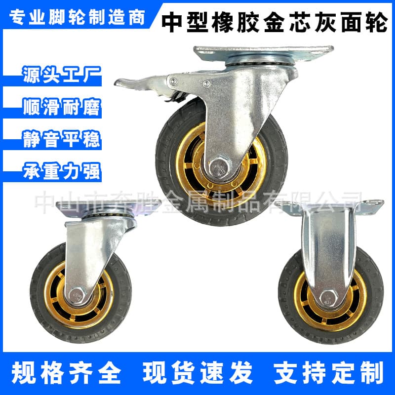 Medium Duty Rubber Wheel 3 Inch 4 Inch 5 Inch Galvanized Silent Swivel Caster Wheel Trolley Wheel Furniture with Brake Wheel