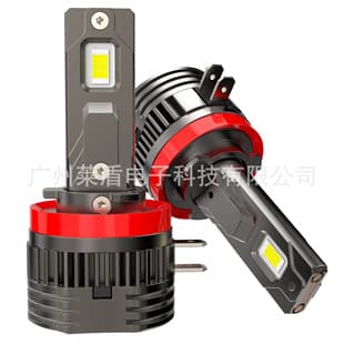 Cross-border Hot Selling H11B Car LED Headlight Integrated Decoding Plug-and-Play High Brightness Auto H11B LED Headlight