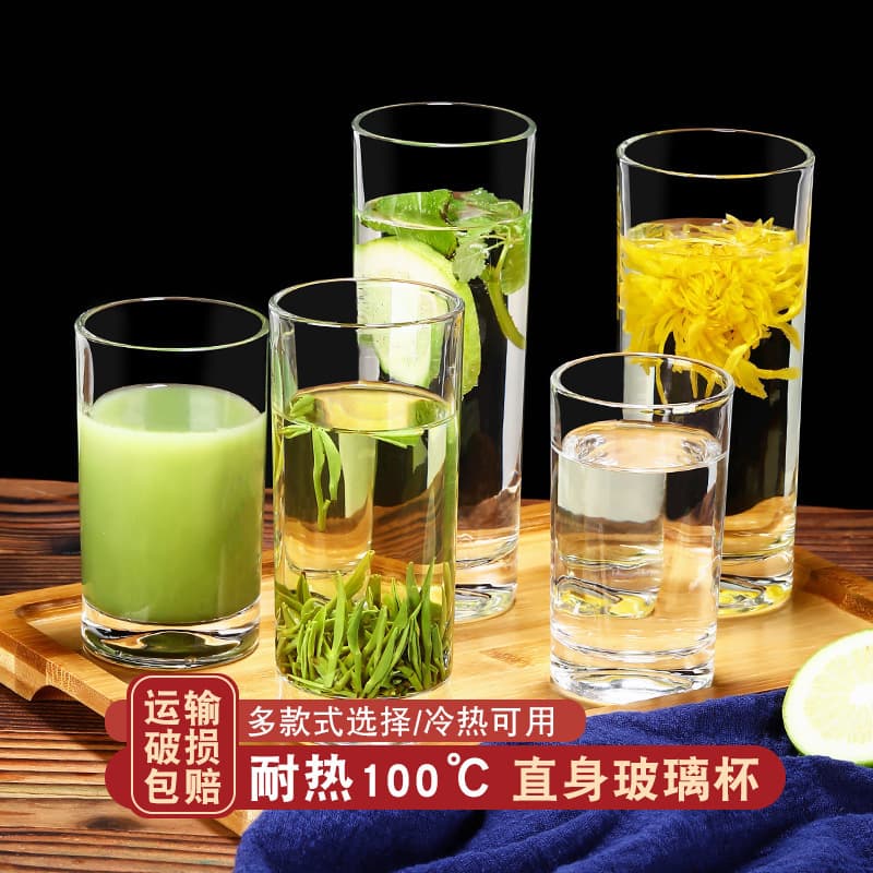 Home Hotel Bar Glass Round Straight Water Cup Transparent Beer Glass Milk Juice Cup Cold Drink Tea Cup