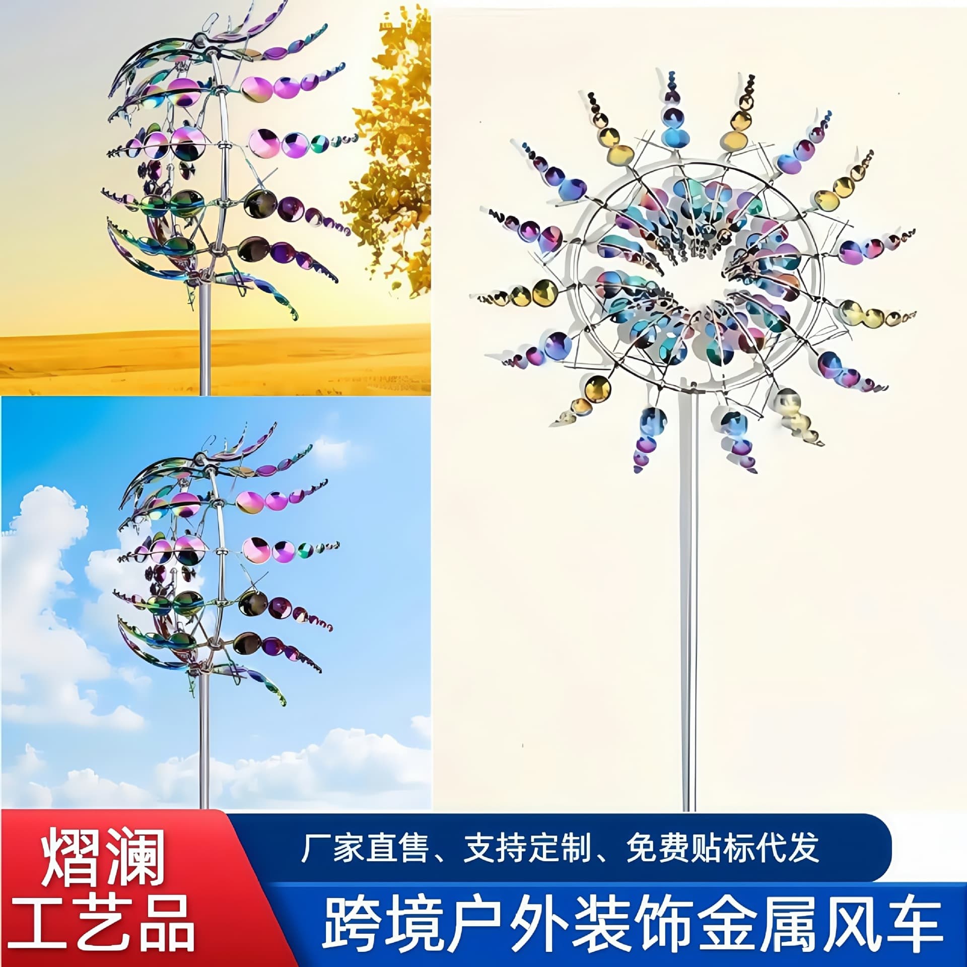 Cross-border popular garden courtyard decoration wind spinner ornaments handicrafts iron art outdoor decoration metal windmill