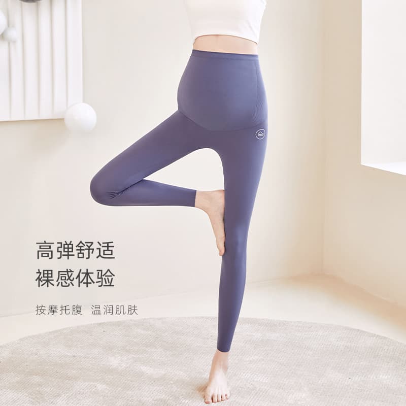 Maternity Pants Shark Skin Thin Barbie Style Outerwear Pregnant Women Tummy Support Bottoming Pants Spring Cloud Sensation