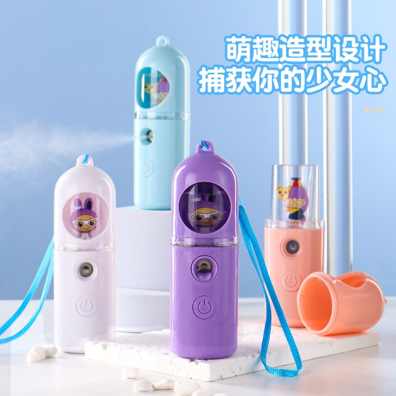 Cute Pet Nano Spray Moisturizing Device Handheld Portable Rechargeable Beauty Device Facial Steamer Moisturizing Instrument Disinfecting Spray