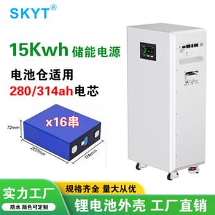 Home Energy Storage Battery Shell 48V 300Ah Lithium Iron Phosphate Storage 15kWh with Jikong Protection Board