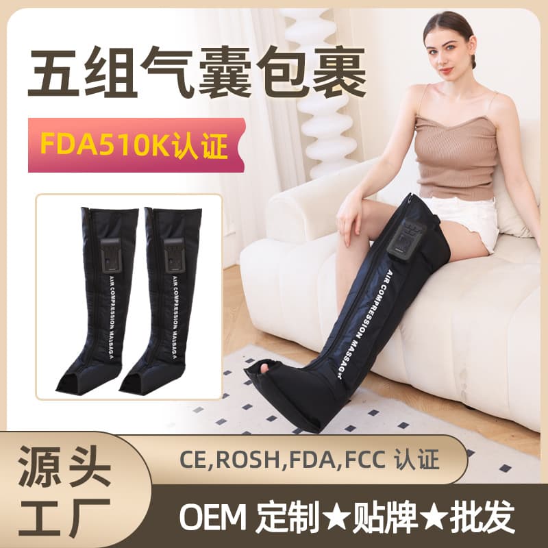 Cross-border New Air Wave Leg Massager Charging Air Pressure Airbag Physiotherapy Device Home Electric Massage Leg Beauty Device