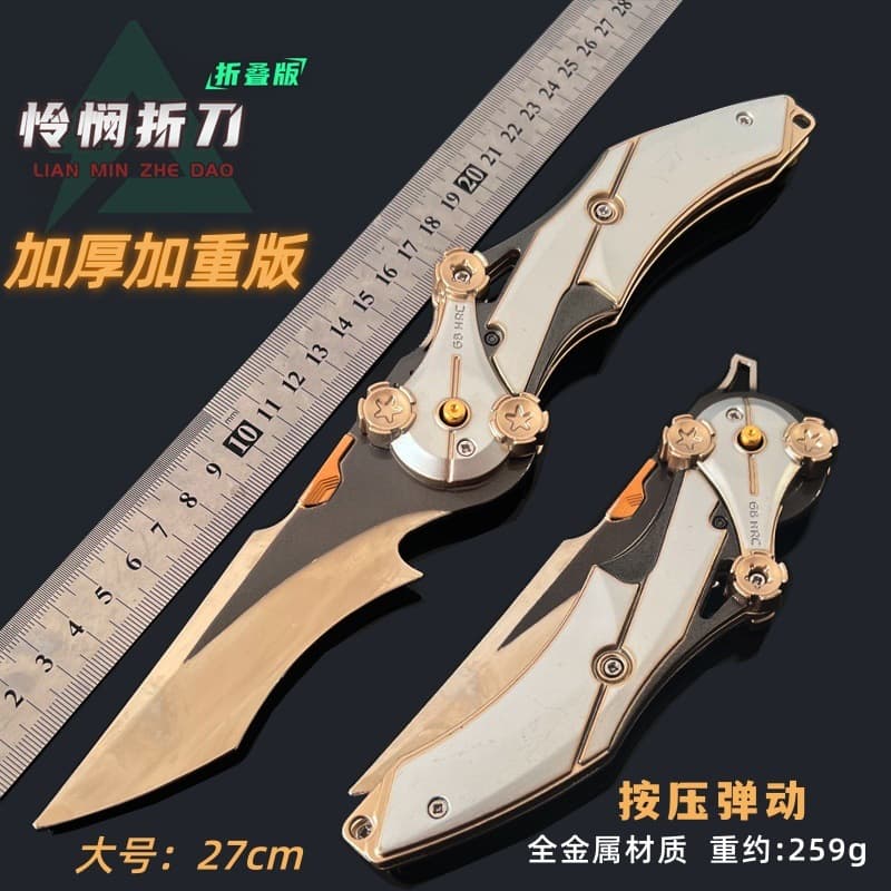 Delta Peripheral Area Close-Combat Weapon Thickened Version Mercy Folding Knife Model Folding Claw Knife Toy Ornament 27cm