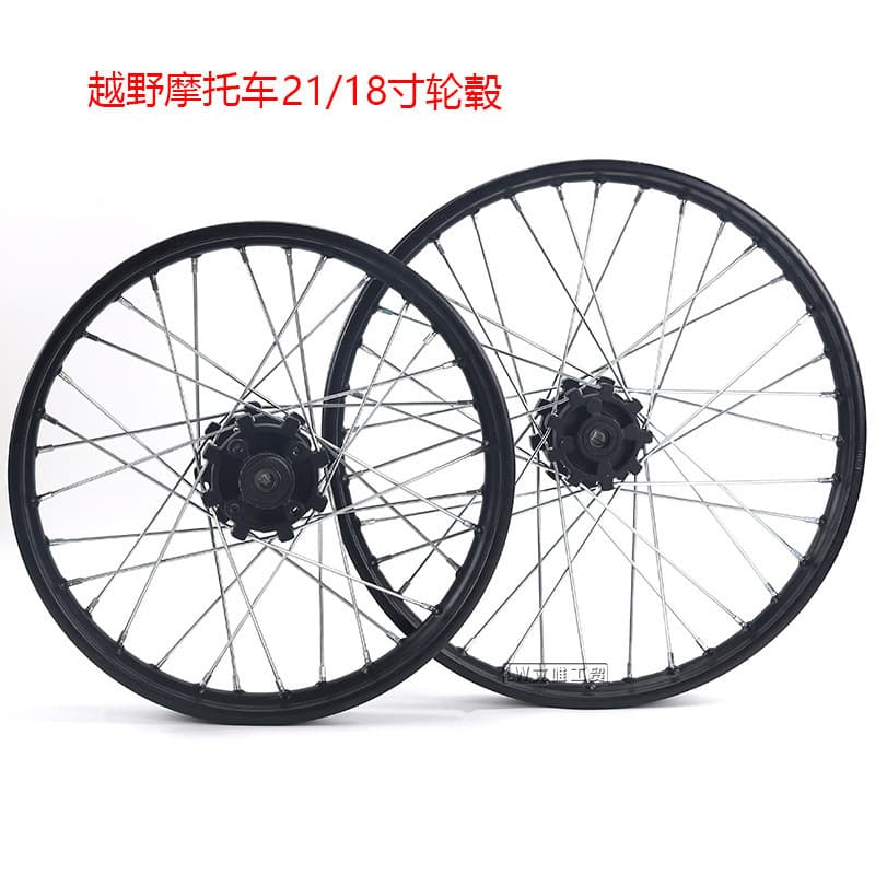 Dirt Bike Parts Steel Rim Front Hub 1.60X21 inch Rear Hub 2.15X18 inch Wheel Rim Drum