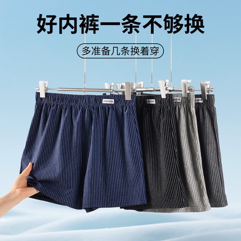 Men's Underwear Cotton Aro Pants Loose Flat-Leg Large Size Breathable Boxer Shorts Striped Mid-Waist Sports Home Underpants