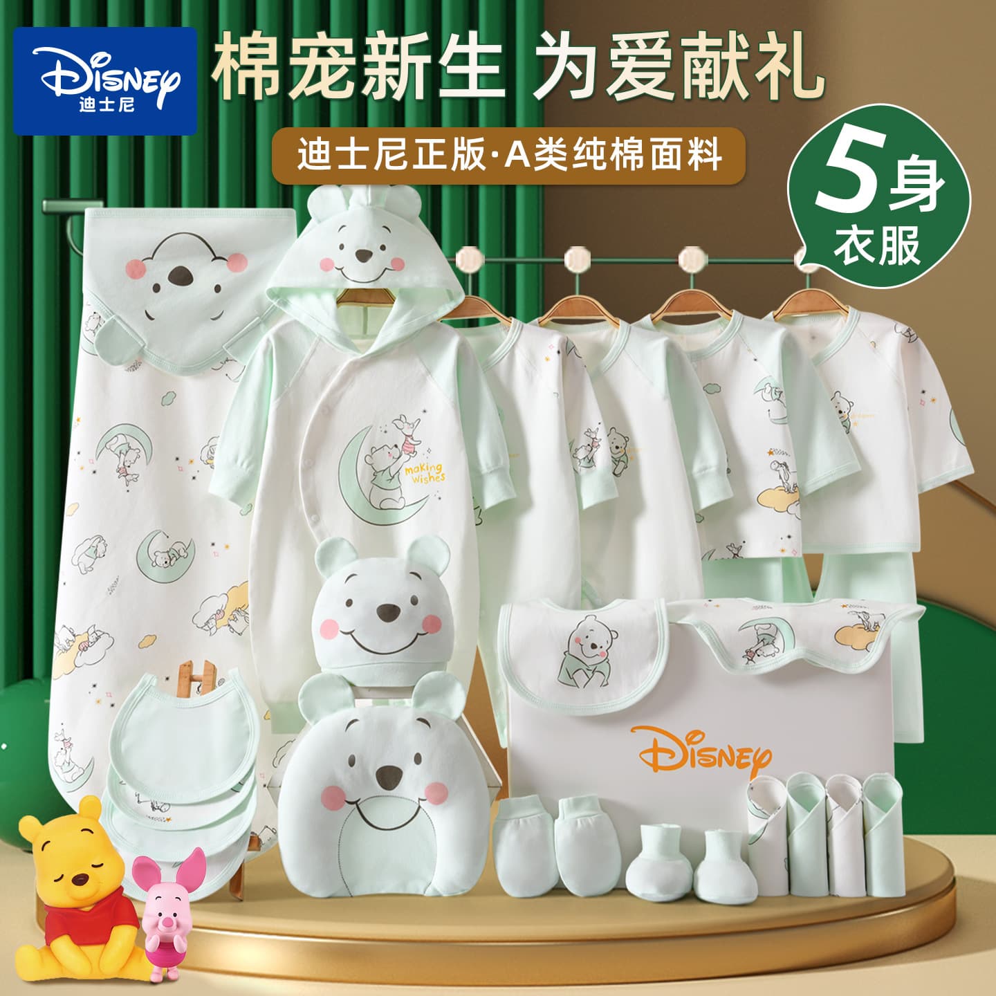 Disney Newborn Baby Clothes Gift Box Autumn and Winter Set Full Moon Meeting Gift Newborn Baby Supplies